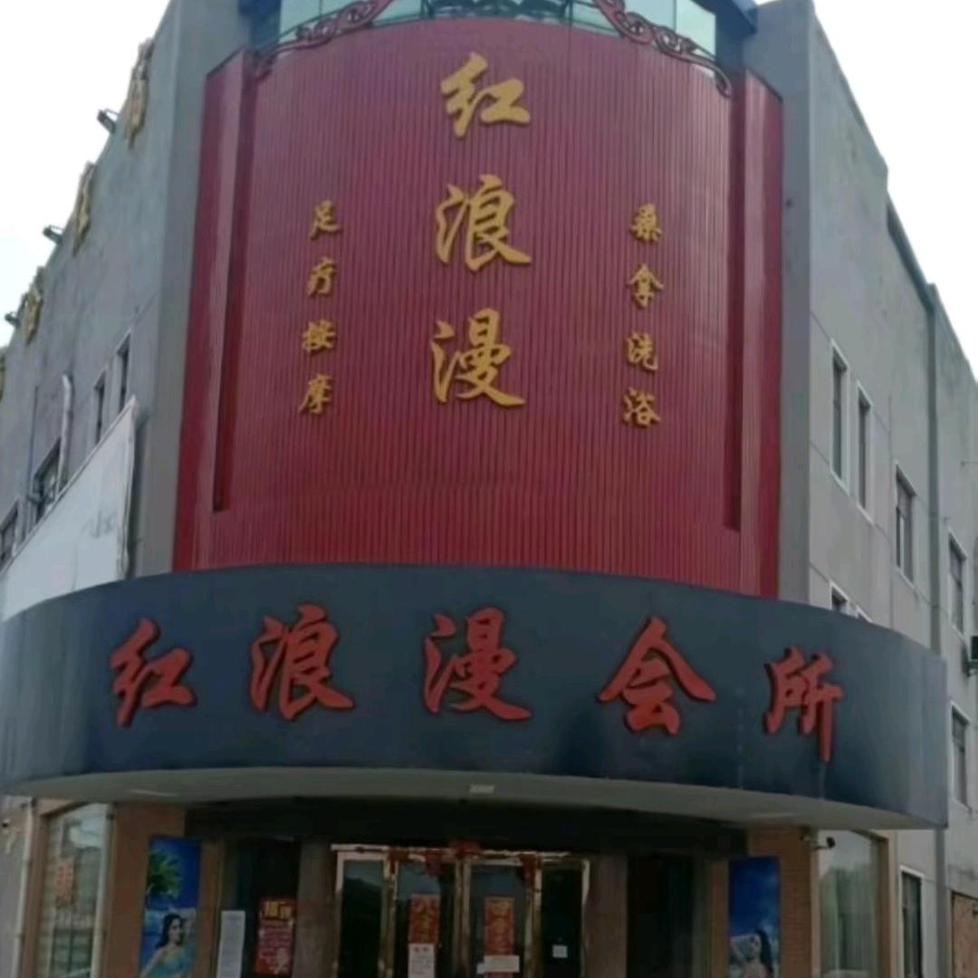 一抹浅念丶