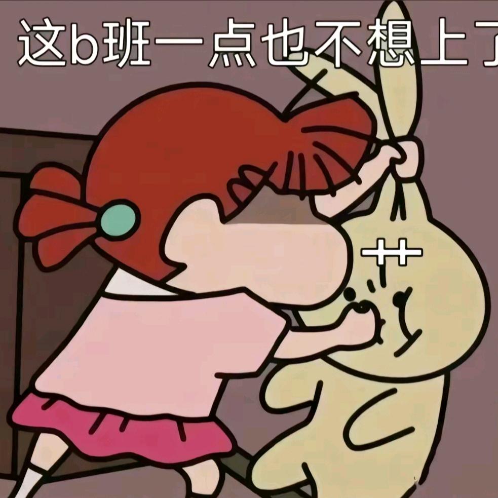 有点