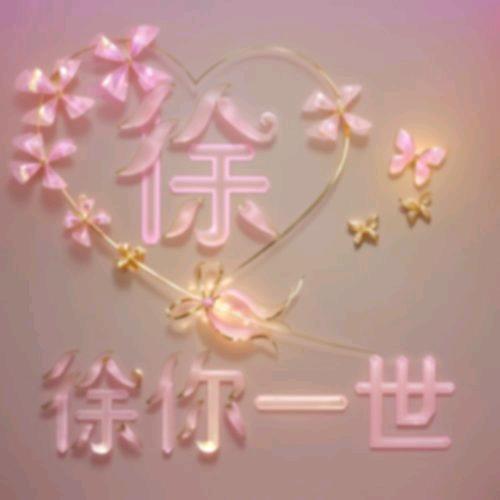 💓星(◍•ᴗ•◍)💕꧔ꦿ᭄