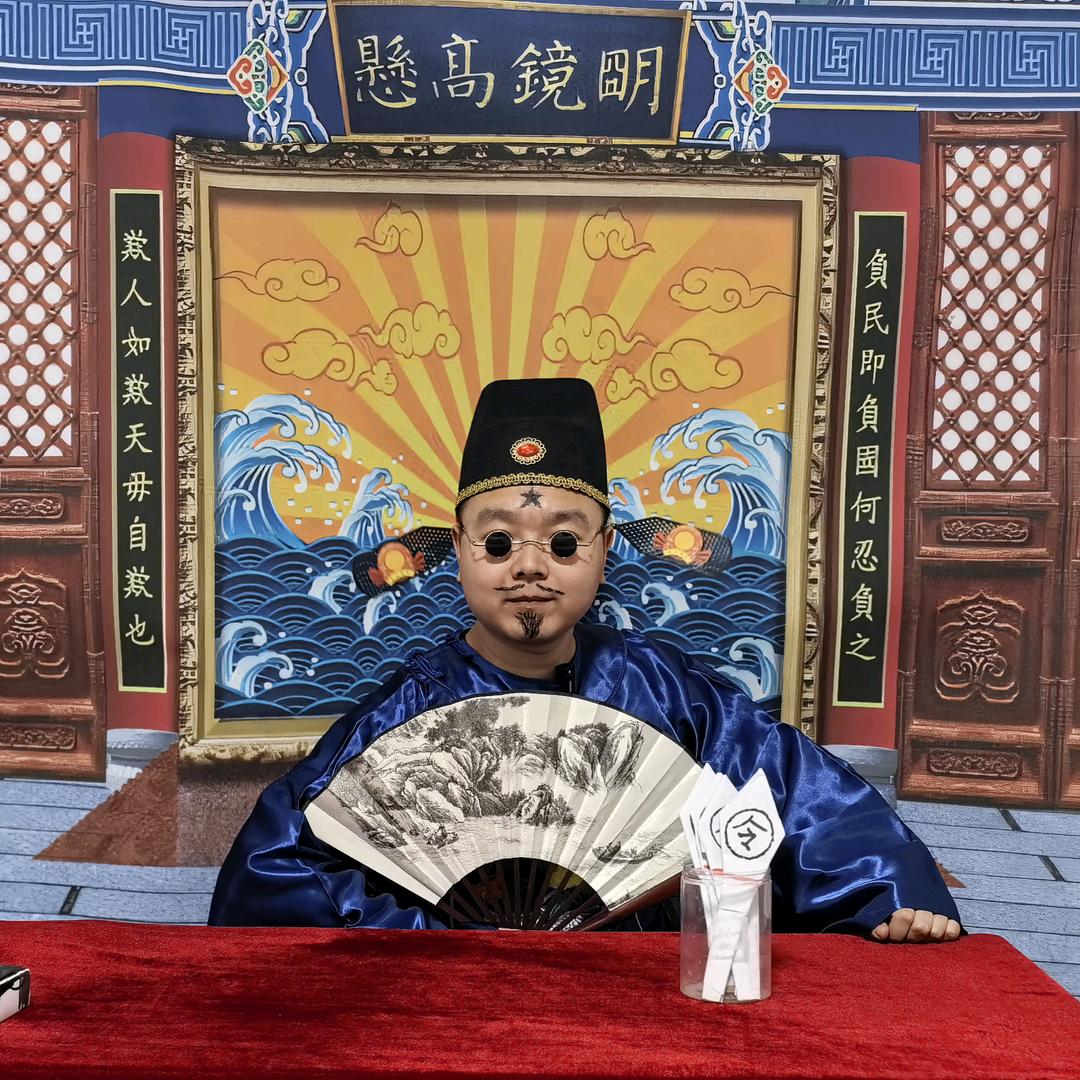 九品零食判官