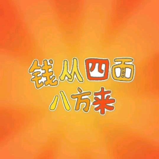 AAA老郭爱看球