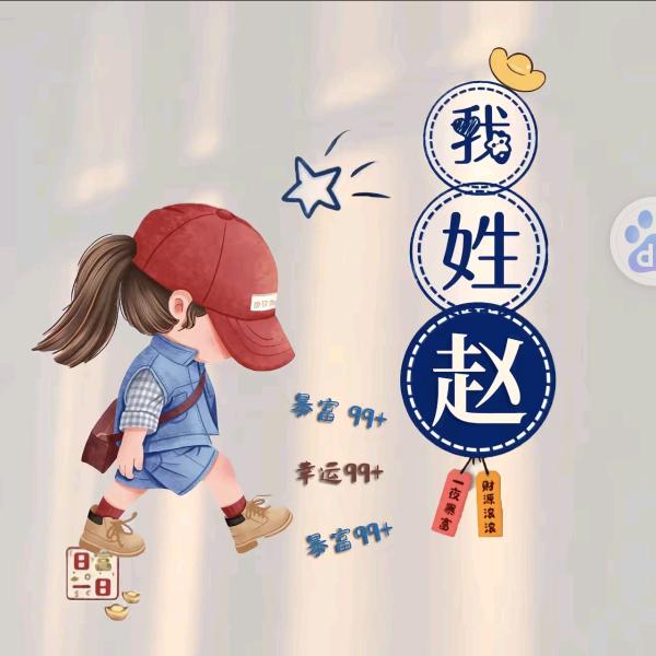 🍀 小᭄幸运 ˋˏᰔᩚˎˊ˗