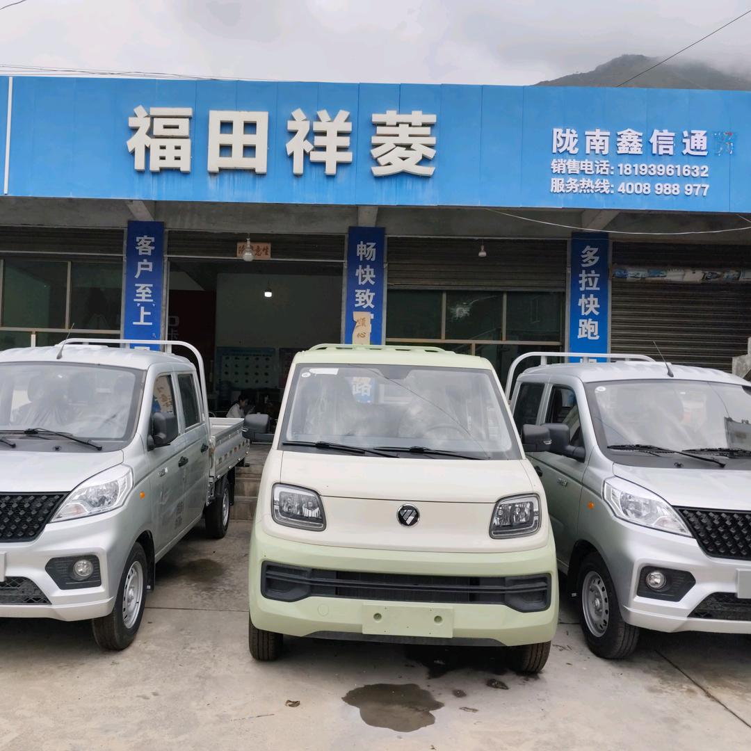 陇南鑫顺汽车贸易有限公司