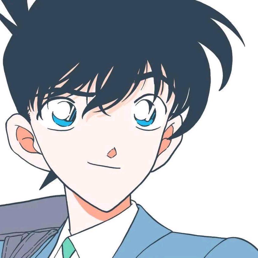 工藤新一（苏白）