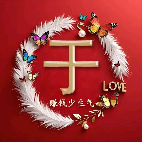 我命由我不由天