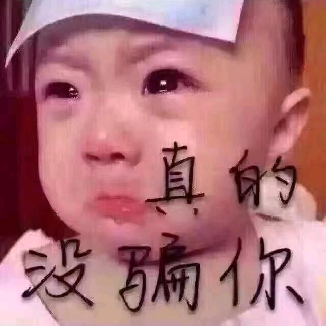 农村人