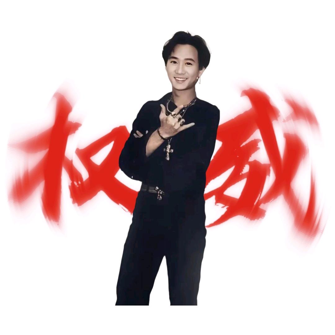 和平精英.驹🎸