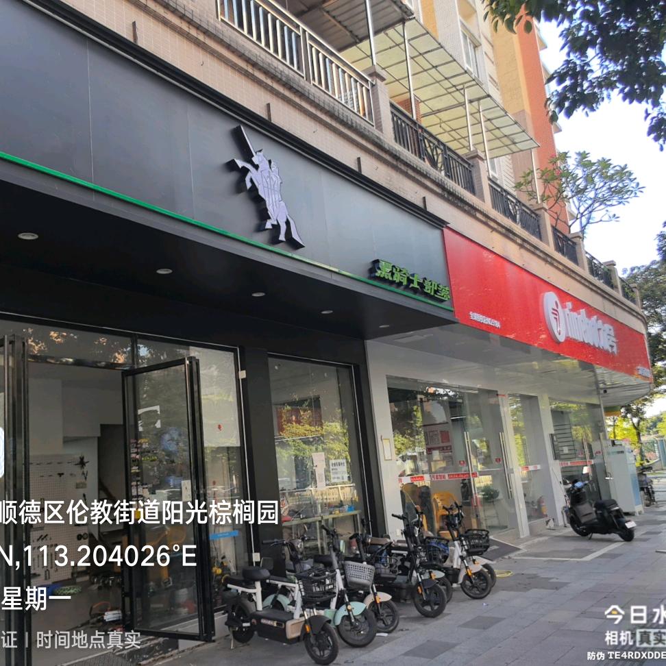 顺德回收九号二手车