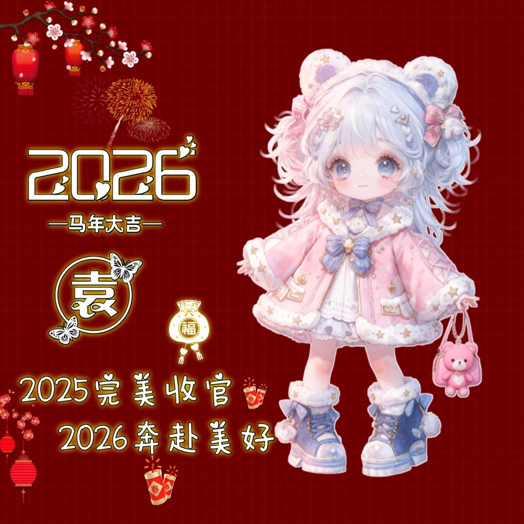 初恋🧸