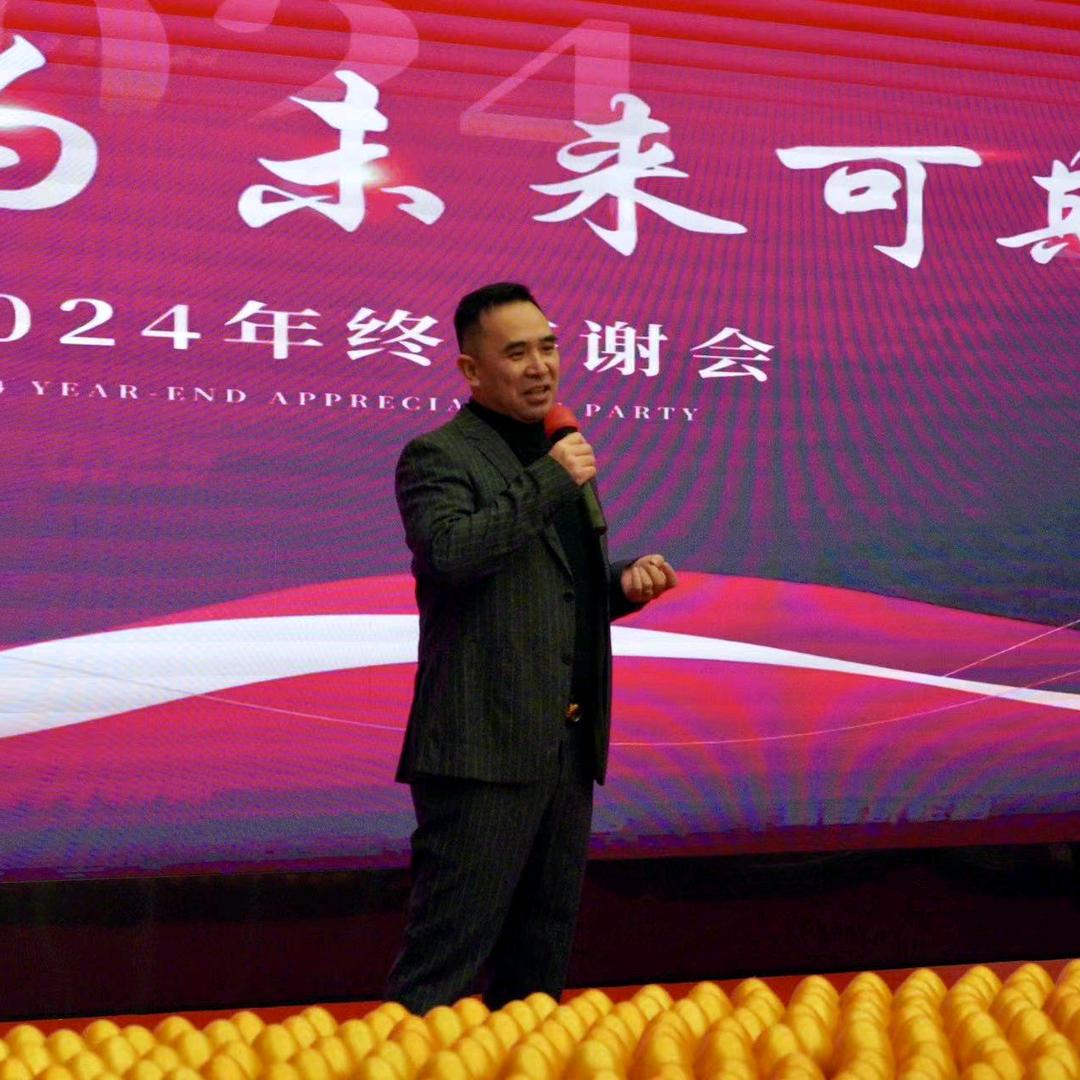 汕头市金之源贸易有限公司