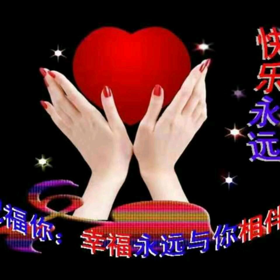 珍惜一切