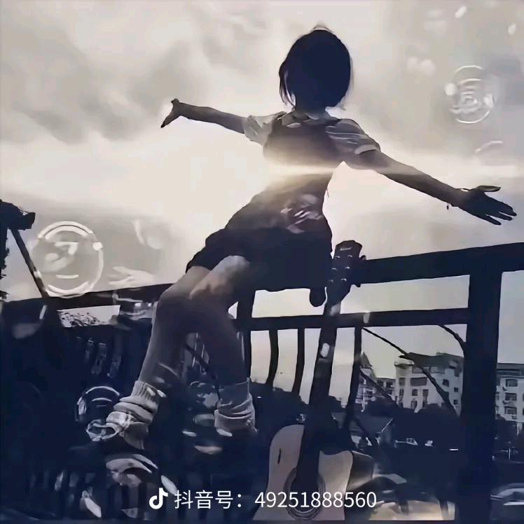 有你就足够