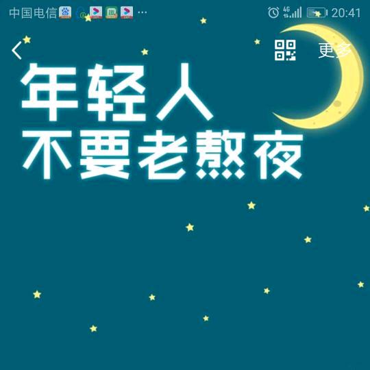 啥人啥对待