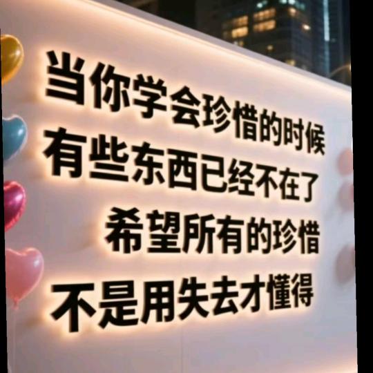 🚬ಇ᭄戒烟戒酒࿆ྃ不໊戒你࿐