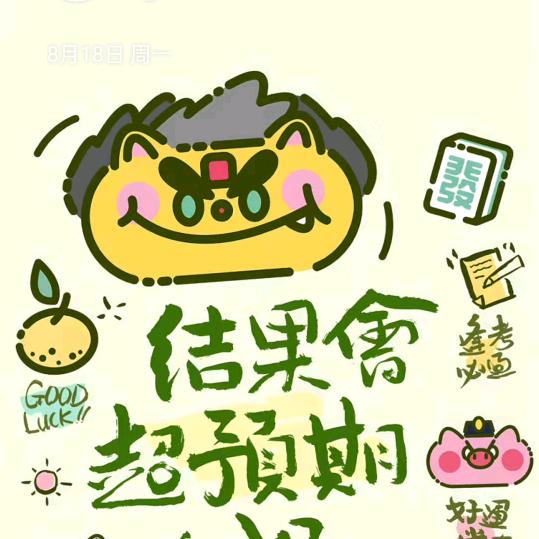 大街