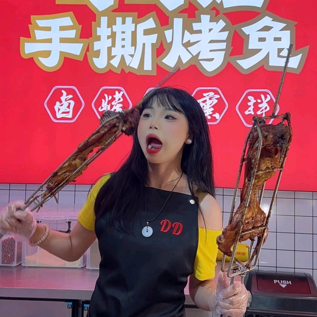 叼叼姐手撕烤兔客服玲妹妹