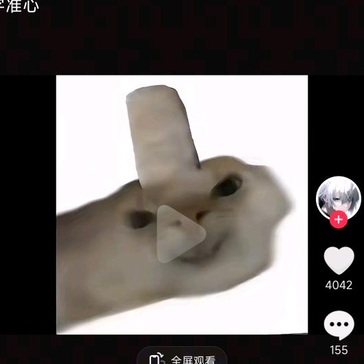 廖煜祺