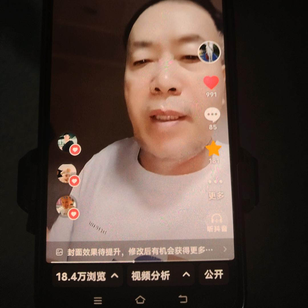 博古堂老蒋艺术品