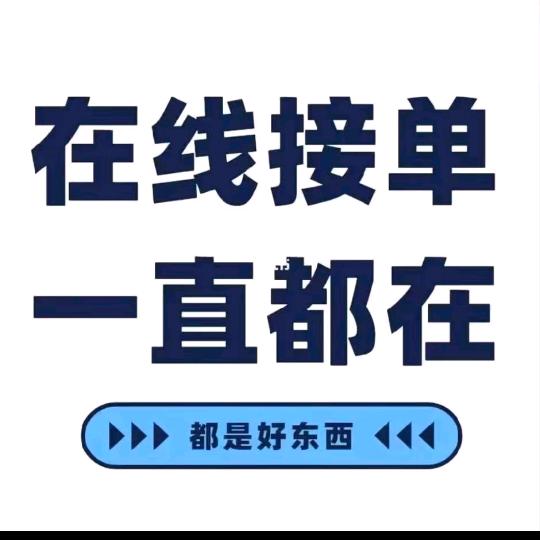 24在线秒回