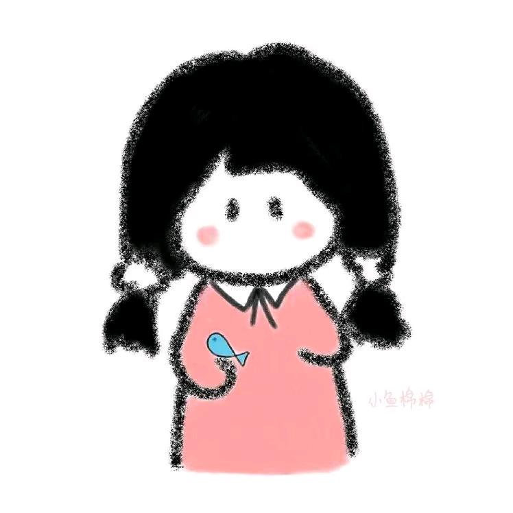 棉棉