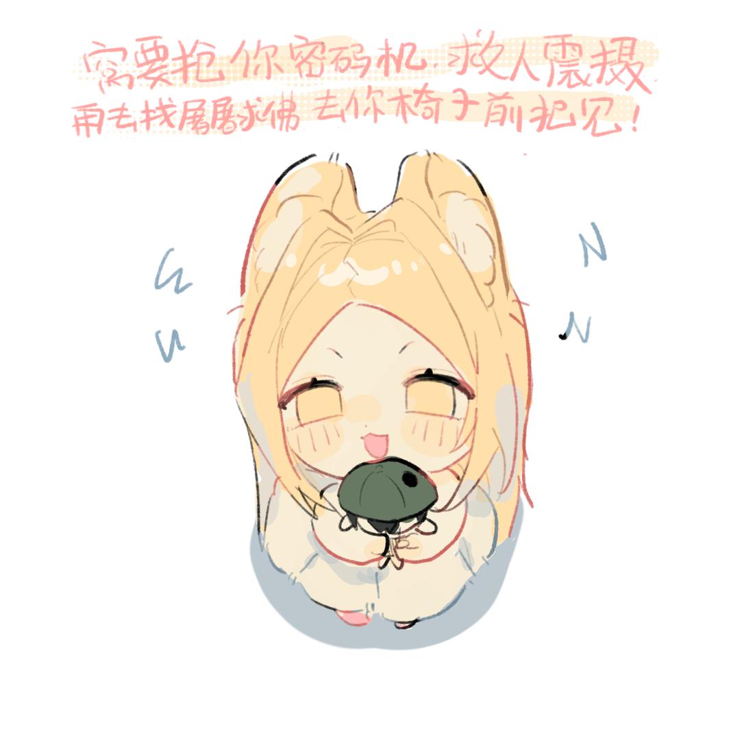 大月