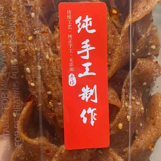沉默