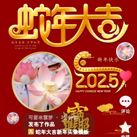 可爱冰雪梦