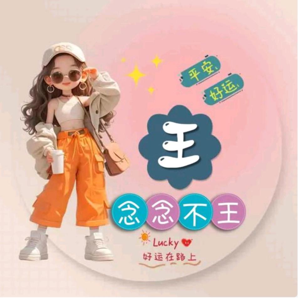 小小蓉儿