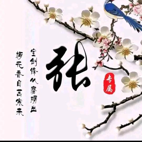 @英✺◟(∗❛ัᴗ❛ั∗)◞✺