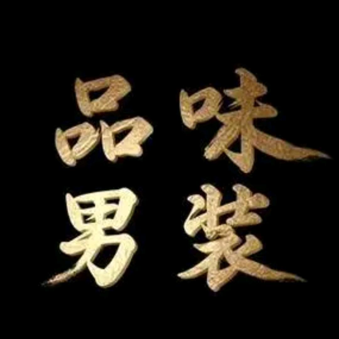 温州雷仁嘟妈