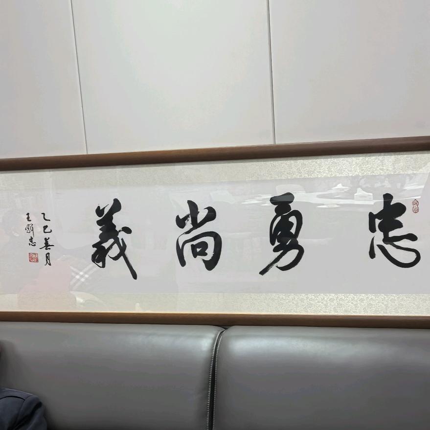 冰吻