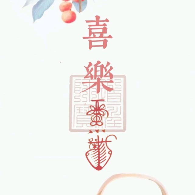 🐇皓宇皓莘天天开心(●'◡'●)🐮