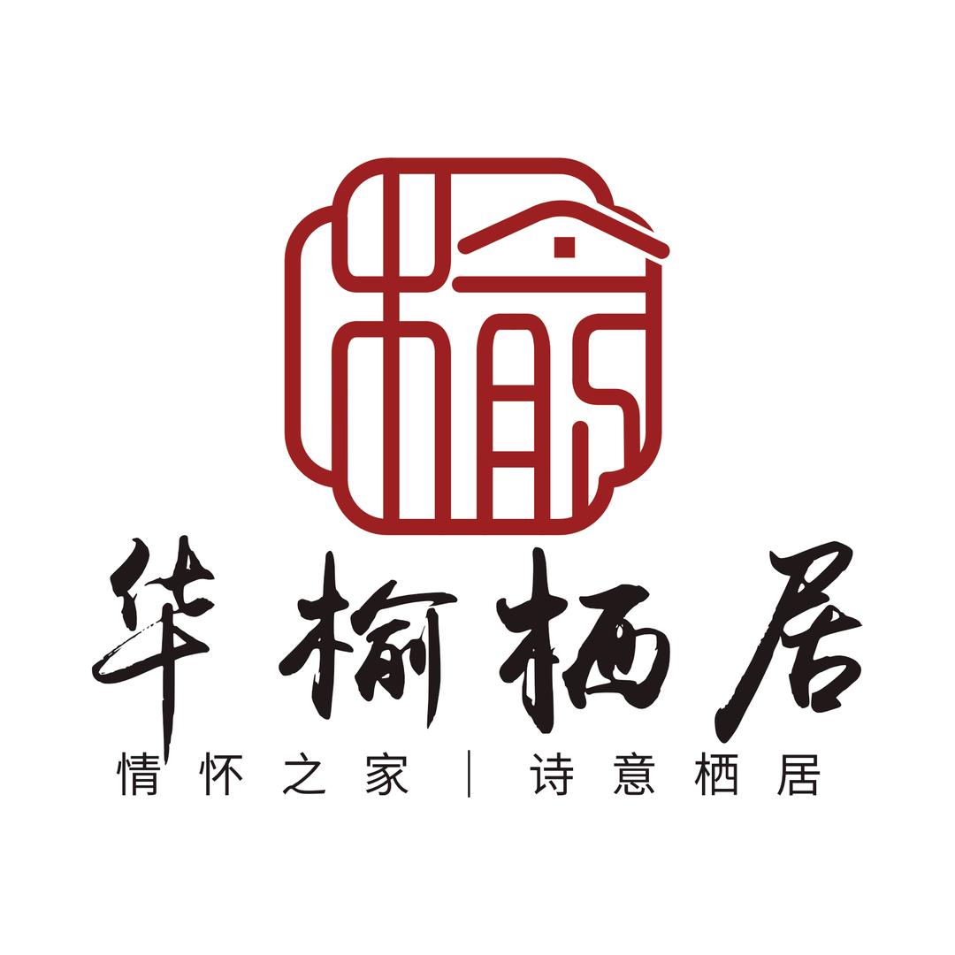 华榆家居(源头)