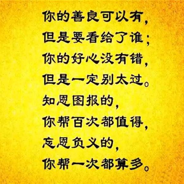 雪莲花