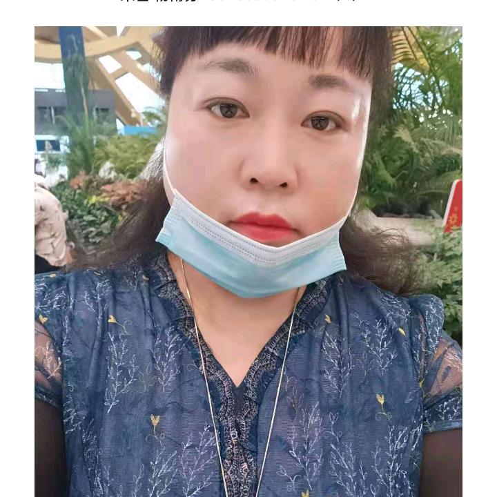 开心果