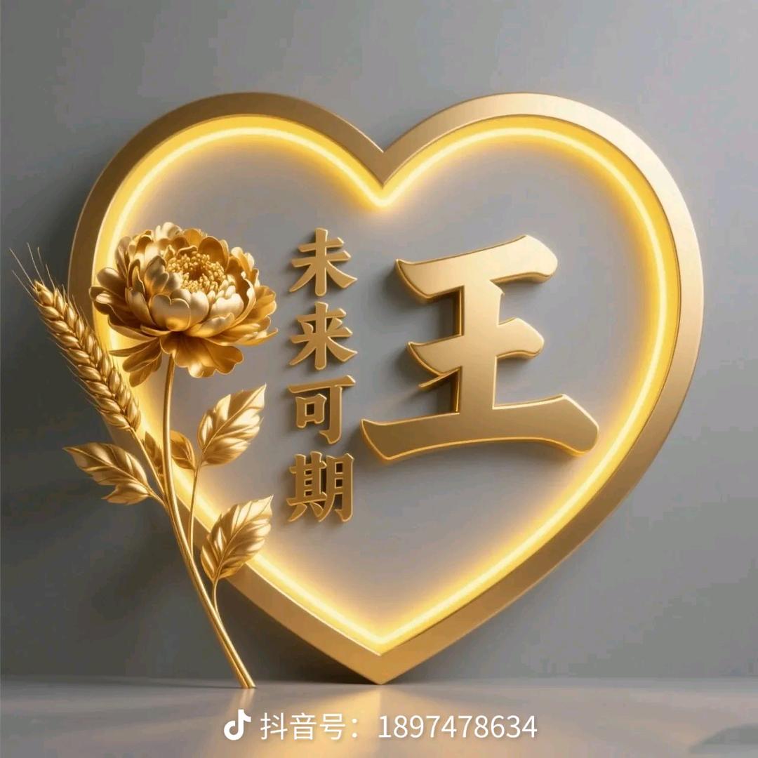 陈昕彤