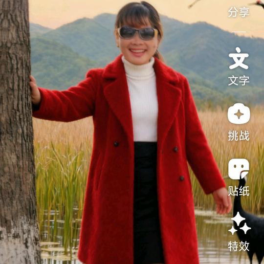善良