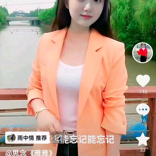 雨中情