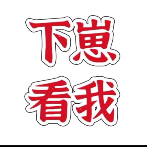 魔域小优