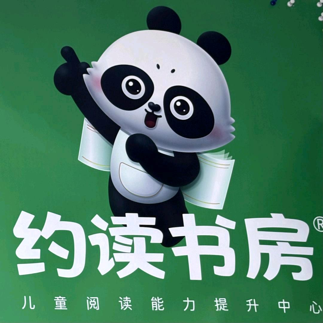 新城区约读书房