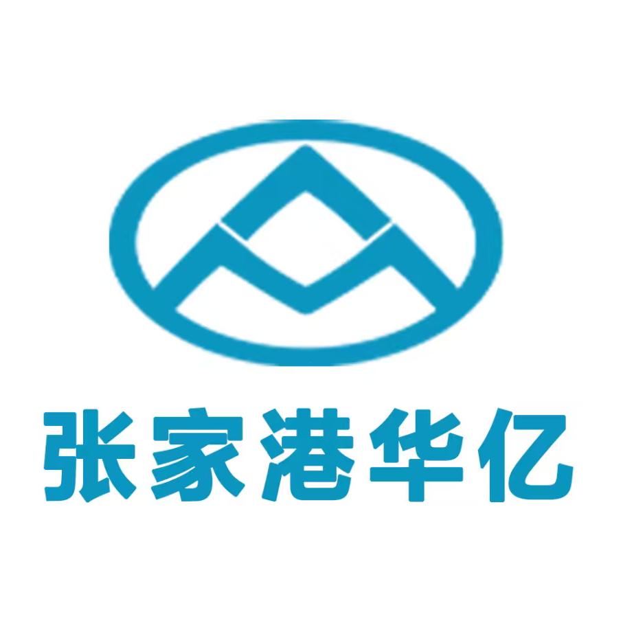 大通新能源张家港华亿