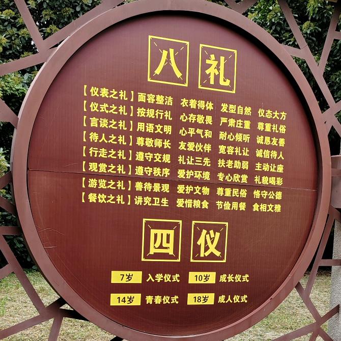 遇见自己