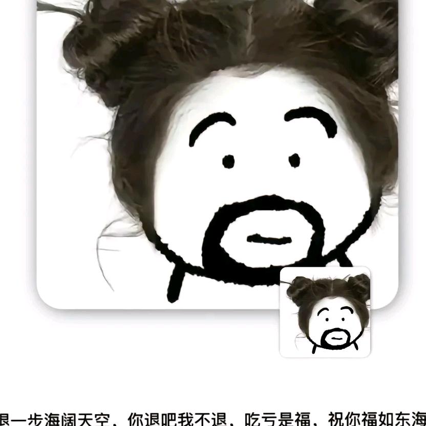 开心加可乐加冰