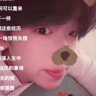 我就叫王子健你能拿我咋滴