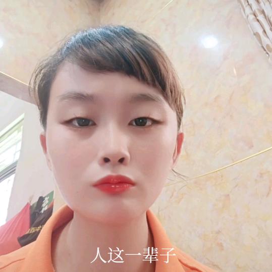 万三妹