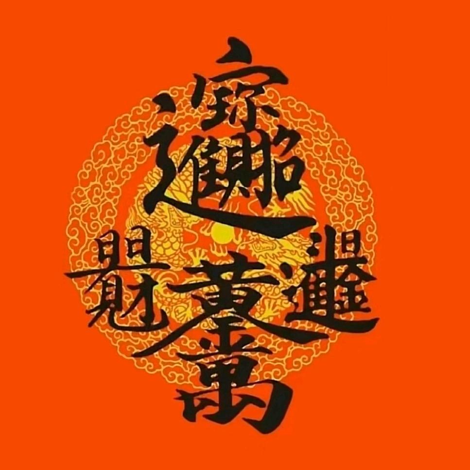 国家双示范企业:西牛皮