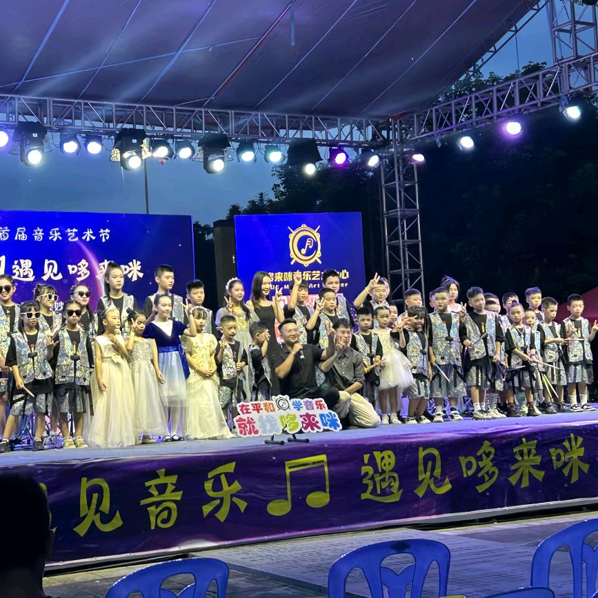 平和哆来咪架子鼓培训中心