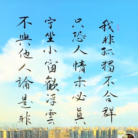 呆蛙望月远天边