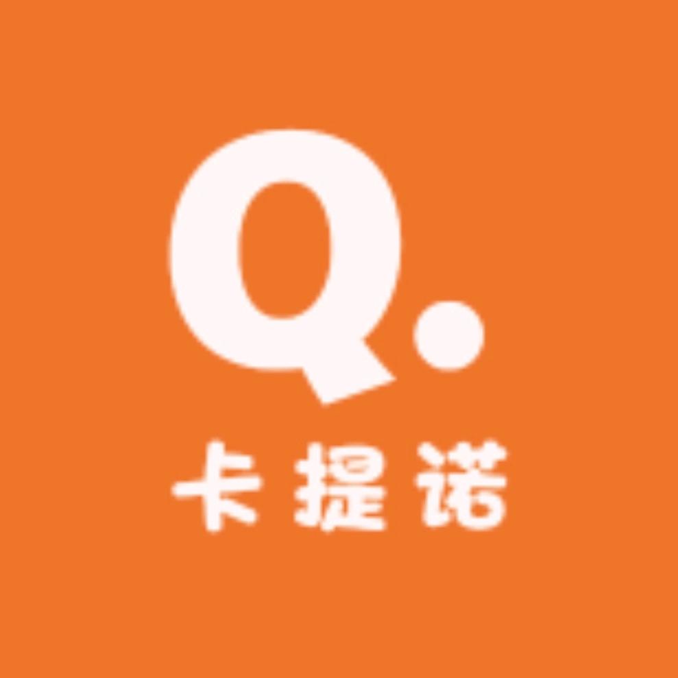卡提诺服饰店