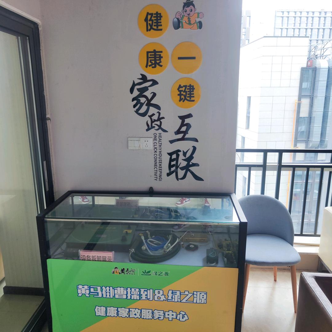 鹤庆小马褂家政服务有限公司